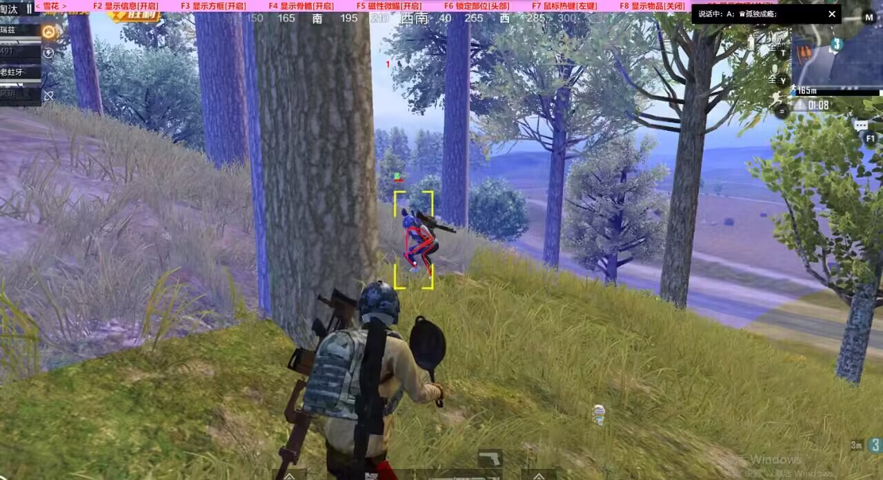 【天之蓝一体直装】和平精英怎么开挂 软件下载  和平精英正规卖挂平台 和平精英开挂购买网站