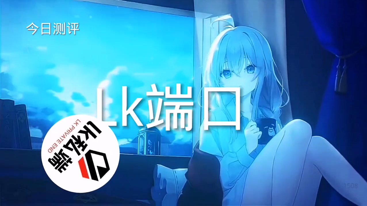 和平精英辅助【火焰鸟直装V6.0终极修复版】射线透视 准星聚点 空投透视 人物变大 显示手持 透视雷达