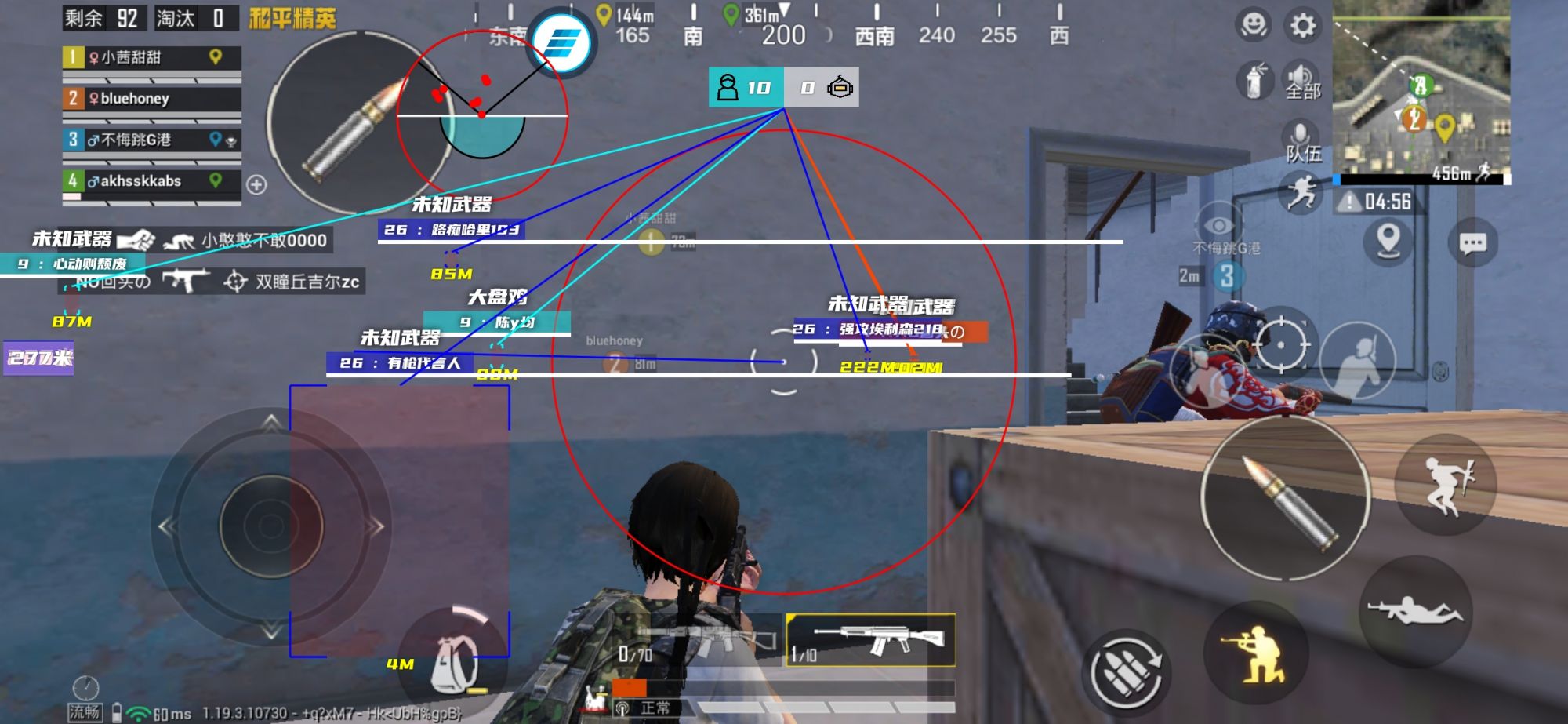 和平精英辅助【奇多直装】苹果手机IOS免越狱 免签名 巨魔安装 方框透视 骨骼射线 开枪自瞄 人物上色