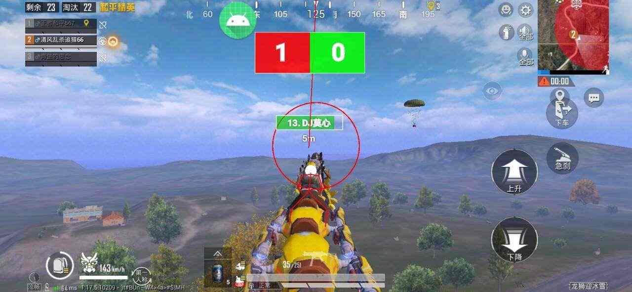 和平精英引擎直装【鹤童】发布:稳定无卡顿,观透与自瞄功能一应俱全