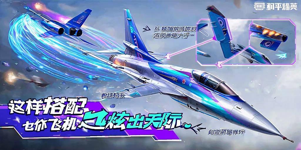 和平精英腾讯模拟器辅助【ACE变态版】