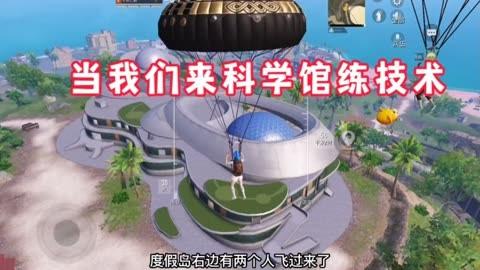 和平透视自瞄辅助器免费版苹果